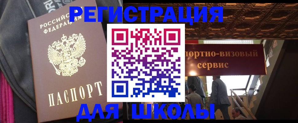 временная регистрация госуслуги в Дербенте